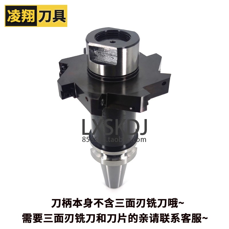 BT40 BT50三面刃片式扁式铣刀锯片侧铣刀SCA 22 27 32 40数控刀柄