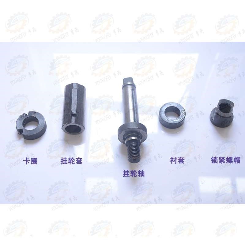 重庆Y31125滚齿机快卸卡圈挂轮过桥轴套总成机床铣床配件