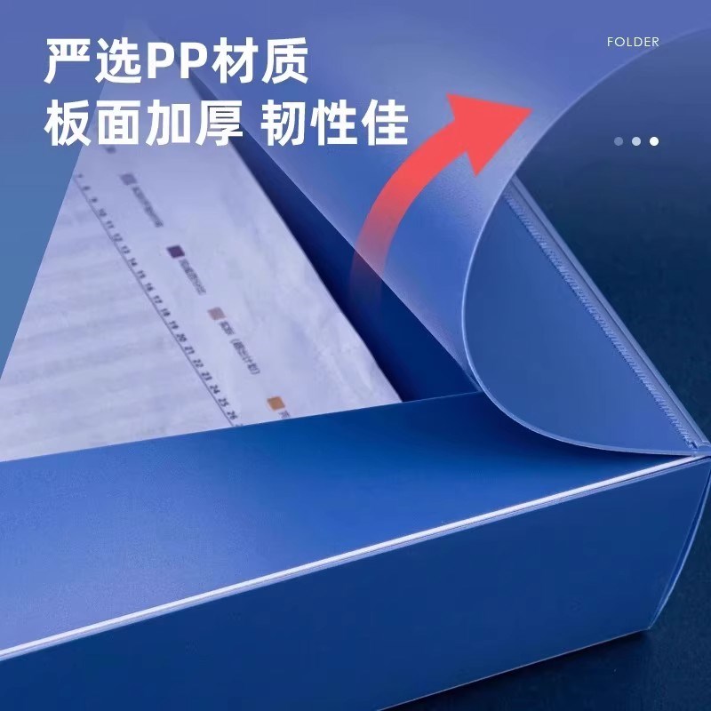 档案盒文件资料盒A4文件盒收纳盒加厚塑料盒办公室文件夹资料册档
