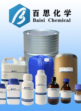 碘化锌试剂CAS号10139-47-6科研实验有机合成半导体材料催化剂