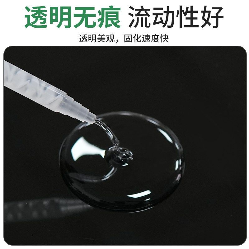透明电子元器件灌封胶防水密封胶耐高温绝缘环氧树脂灌封固定胶水,工业油品/胶粘/化学/实验室用品,灌封胶,淘宝优惠券,粉丝福利购,淘宝优惠卷