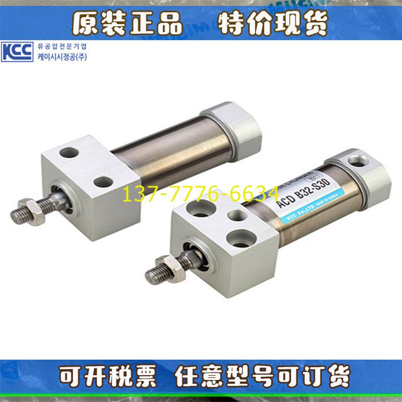 韩国KCC方头直接安装气缸ACD B20/25/32/40-S20-25-30-50-75-S100