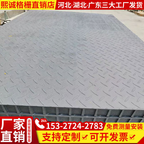 玻璃钢格栅盖板光伏走道树池围漏水板排水沟盖板