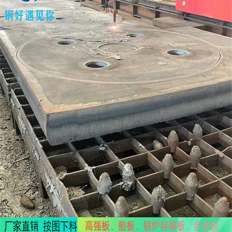 Q370R激光数控火焰切割Q345R容器板切圆Q245R钢板零割板 下料异形