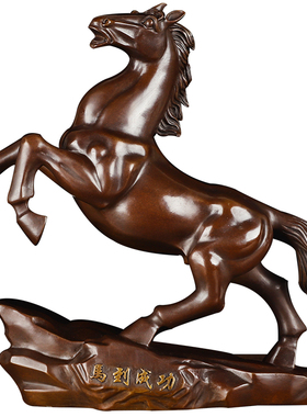 纯铜马摆件家居客厅酒柜电视柜办公室马到成功装饰品铜工艺品礼品