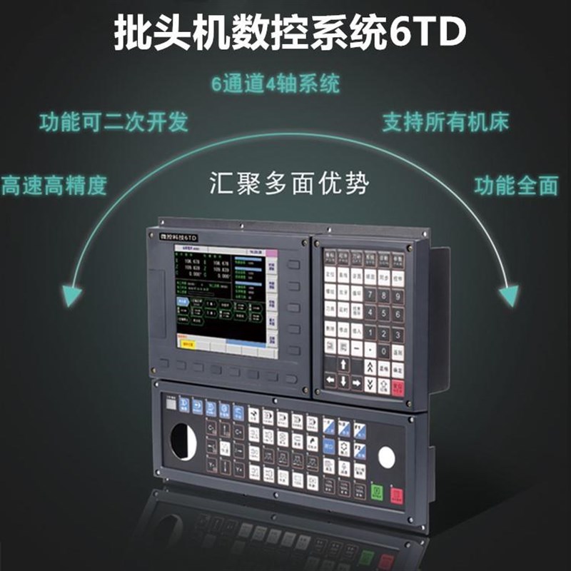 CNC数控车床总线数控控制系统机床磨床滚齿机改造伺服电机套装