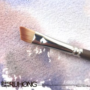 油画笔 如虹F 水彩画笔 合成毛斜头笔 丙烯画笔 950