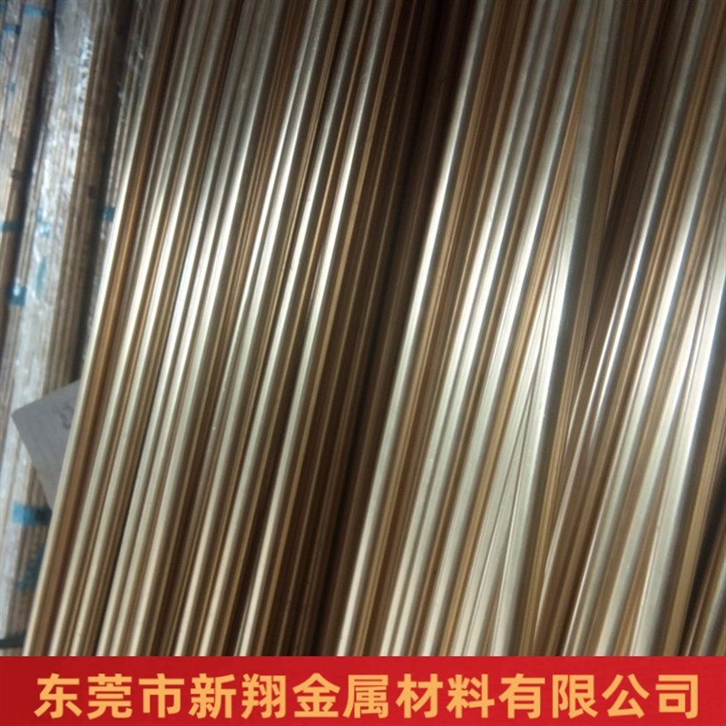 黄铜棒H57/H59/H62铜棒镀锡镀镍镀铬镀银镀金无铅铜棒7*2500切割