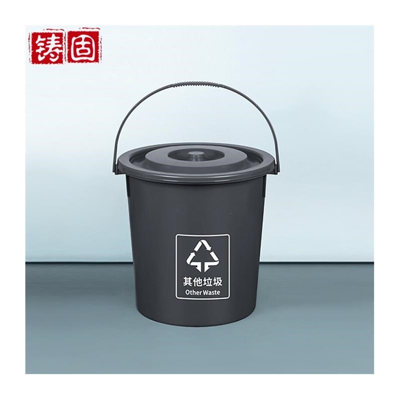 铸固 厨房垃圾桶 塑料带盖子手提干湿分离厨余 余垃圾分类过滤垃