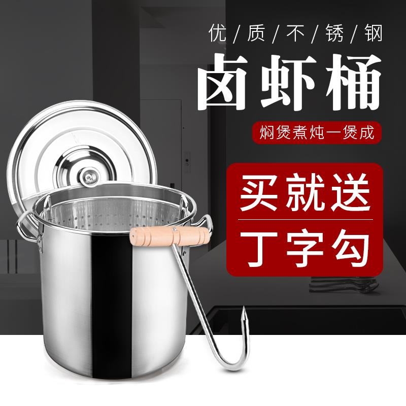 不锈钢小龙虾桶50升不锈钢桶特厚无磁45cm不锈钢桶加厚50汤桶商用