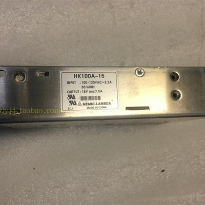 HK100A-15 原装拆机日本兰达LAMBDA 100V输入开关电源 15V 7.0A