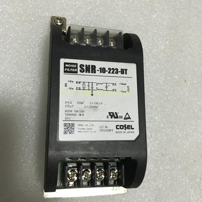 九成新日本COSEL SNR-10-223-DT 直流50V10A(20A) 噪音过滤模块