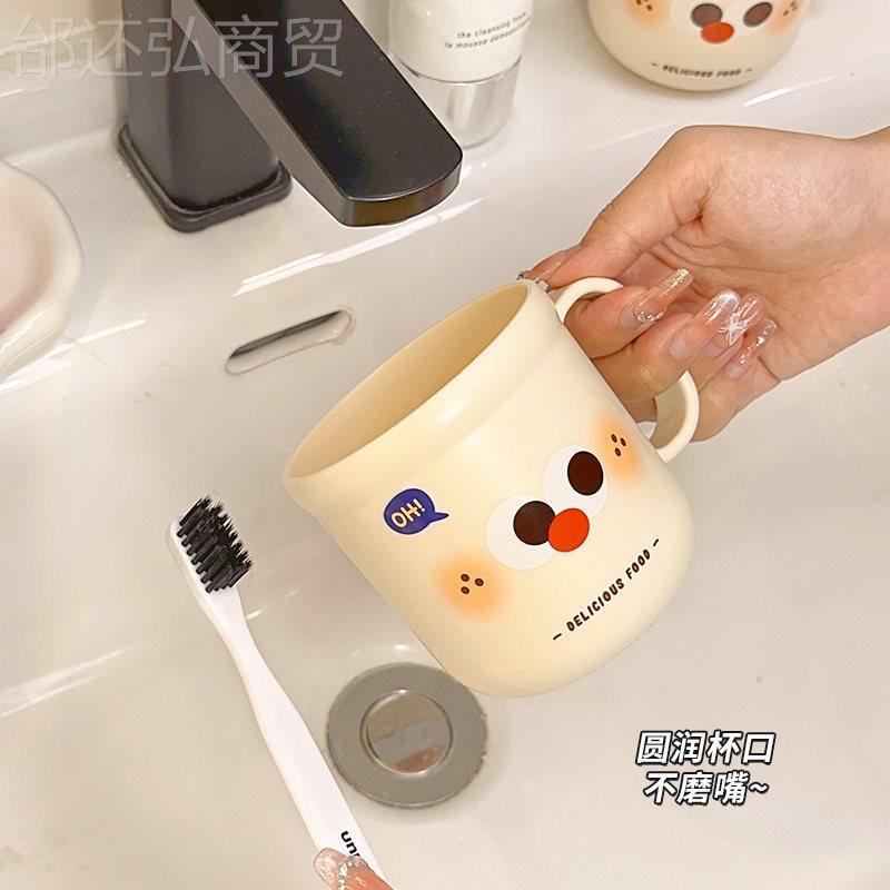 学生宿舍开学杯子洗漱塑高颜漱口值杯刷牙料用品牙收缸纳盒XMH好