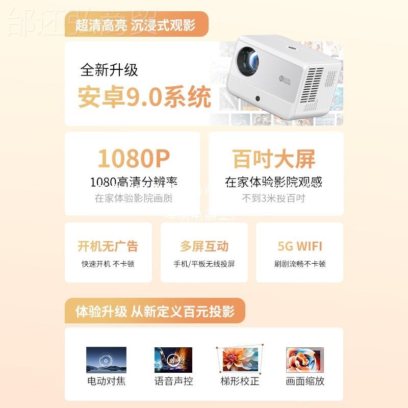 投影家用清机投屏卧手室床头小型学生宿67192舍儿影童投仪机家影