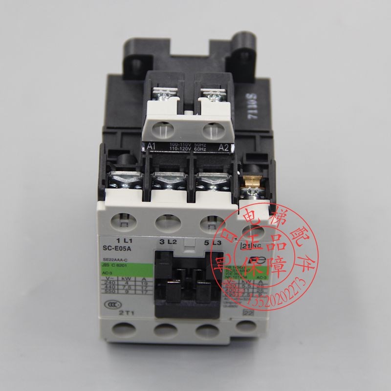 电梯配件/常熟富士电磁交流接触器继电器 SC-E05A AC1100V 25A