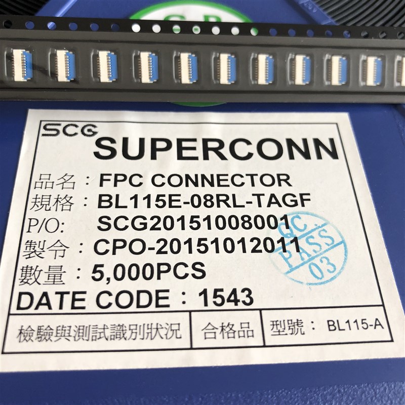 SCG 0.5FPC排线插座 8P H1.0翻盖下接连接器 BL115E-08RL-TAGF