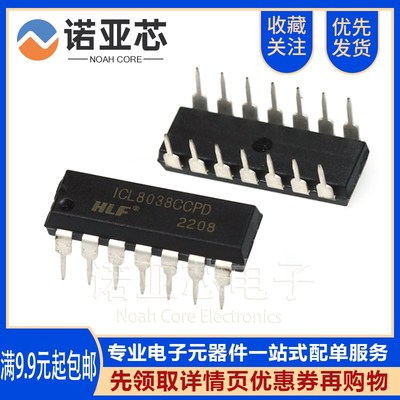 全新国产ICL8038CCPD 波形发生器 精密函数信号芯片ic 直插DIP-14