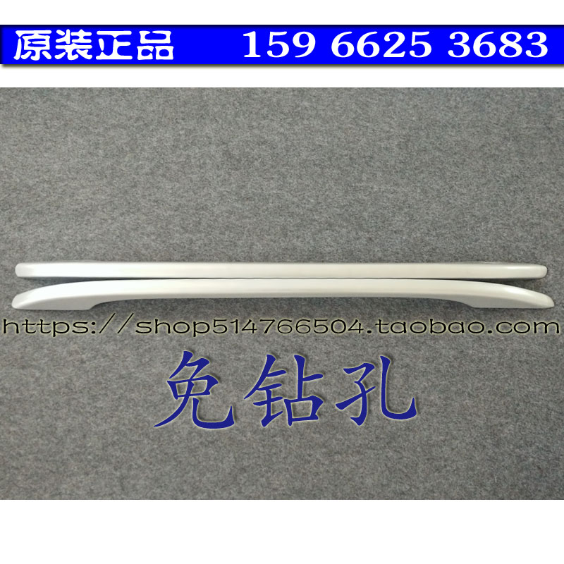 雷丁D50D70比德文汉唐宝路达众新电动汽车轿车免钻孔原厂行李架