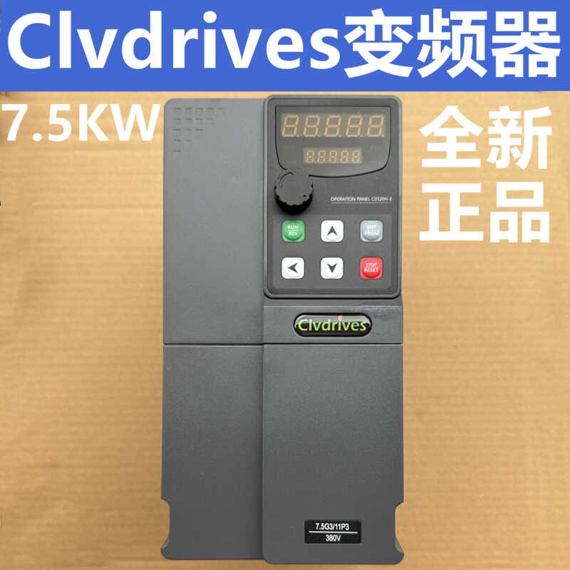 Clvdrives变频器7.5KW/380V型号V900-0075G3通用三相变频器
