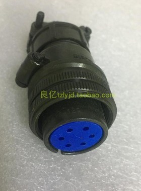 日本DDK JAE 广濑hirose HRS 18-12 绿色航空插头 6芯