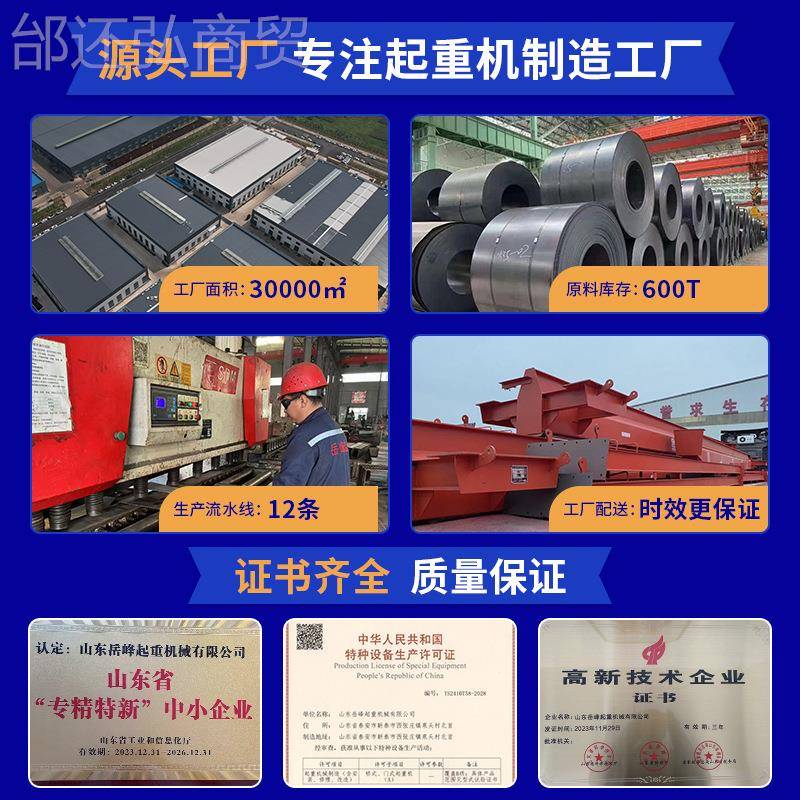 制大跨度预梁提梁机3NHA8米1提门00吨架桥梁机厂家90吨花架提梁机