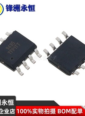 CS9435 大电流全新CEM9435A FDS9435A ME9435 SOP-8 SP9435