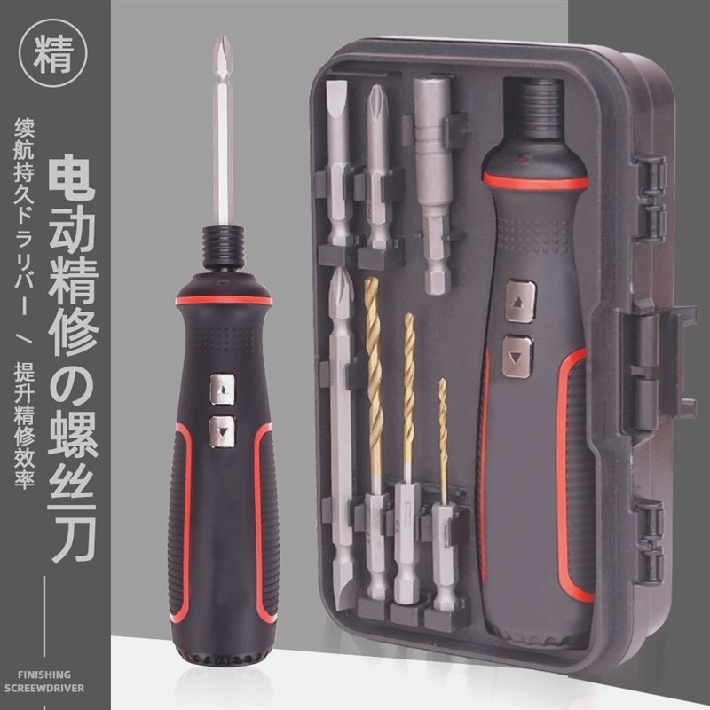 德国进口35合一电动螺丝起子充电式家用电钻起子迷你多功能螺丝起