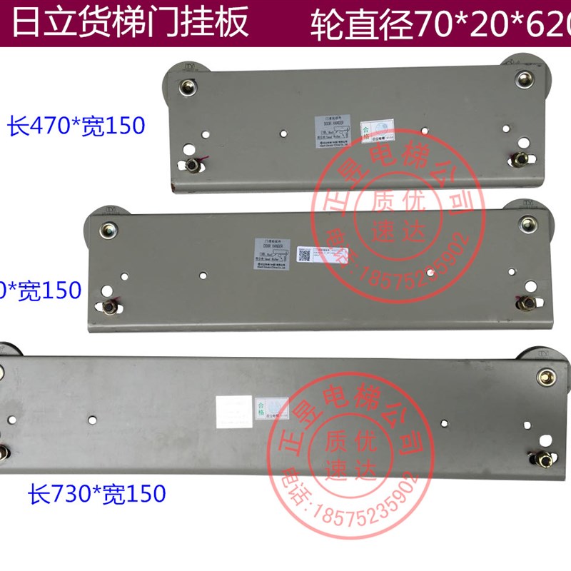日立电梯NF货梯门挂板货梯滑轮组件厅门吊板厅门挂板轮
