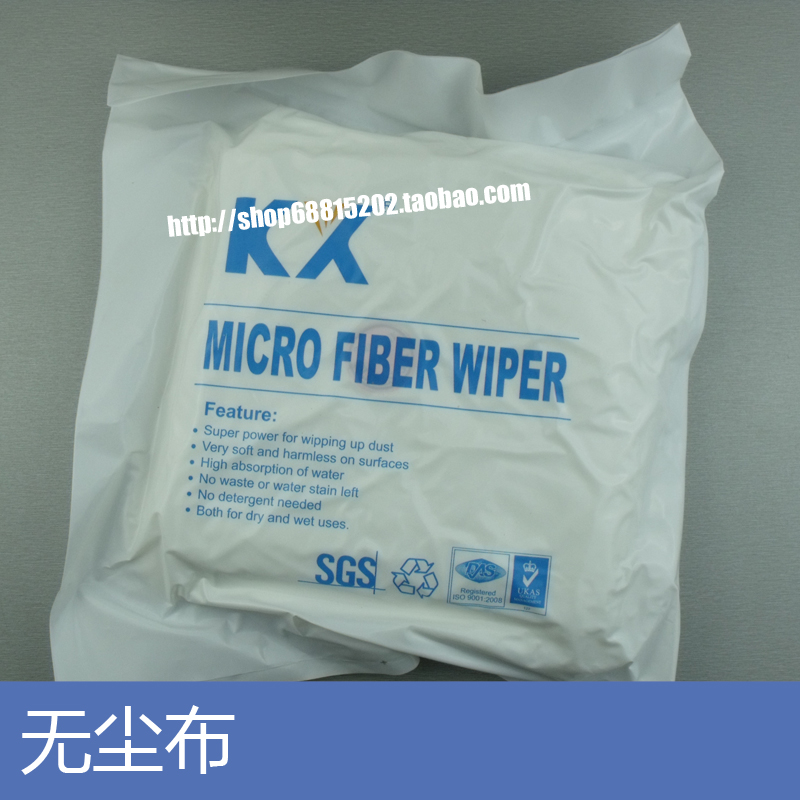 UV平板打印机喷头无尘布 喷绘机写真机超细加厚防静电无尘布100片