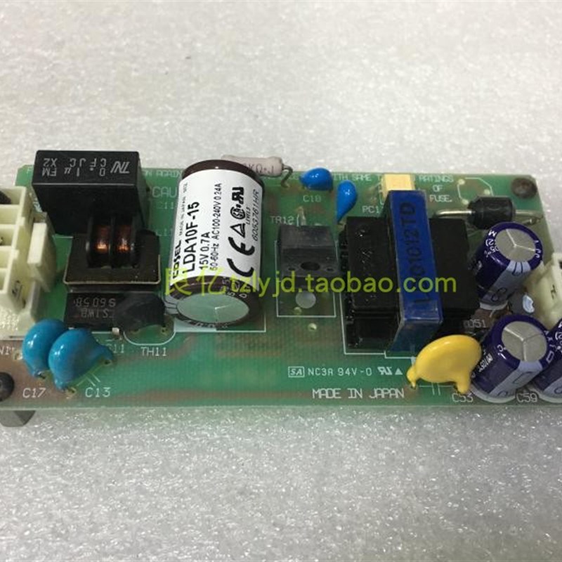 原装拆机 日本COSEL LDA10F-15 电源 15V0.7A