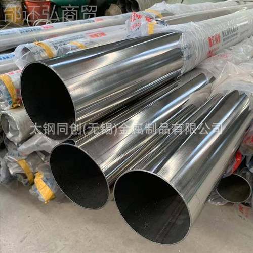 3生04/2XCD01不钢装饰管现货光亮丝钢管加拉厚锈装饰管工业卫管