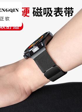适用华为GT5表带GT4新款GT3pro金属编织watch5磁吸buds智能gt2e