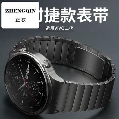 适用vivo3/2手表GT表带钢带VIVOwatch 2腕带42/46mm金属保时捷表
