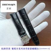 适用葡萄牙计时表带真皮万国葡计柏涛菲诺飞行员小王子马克手表带