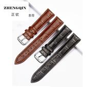适用限购一份手表真皮表带替换14 22mm通用皮带防汗牛皮软皮送工