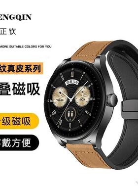 适用华为手表WatchBuds表带SGA-B19真皮GTRunner磁吸腕带RUN-B19