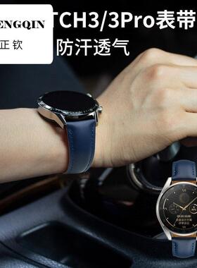适用华为gt5/4表带watch3/3pro/gt3/gt2pro真皮高档男女款荣耀2/G