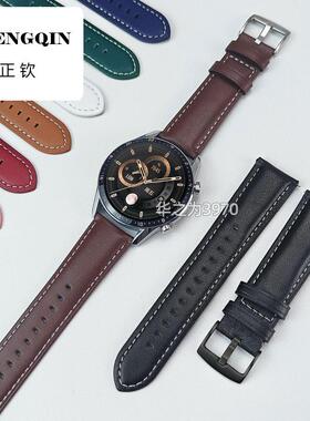 适用华为gt4GT5真皮表带watch4pro新款gt3gt2e腕带皮带荣耀magic2