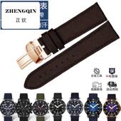 通用尼龙皮带适配1853力洛克T41手表T006407B海星俊雅T461095表带