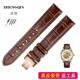 真皮表带牛皮表链适配澳利时AOLISHI机械表蝴蝶扣手表配件20 22mm