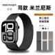 适用苹果S10手表带S8米兰尼斯金属磁吸iwatch表带ultra2透气se运