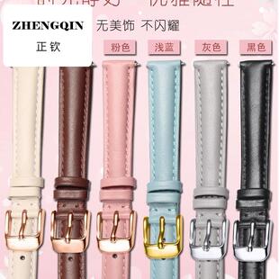 适用手表带真皮女花语四叶草16女代用ck表链风致摄影师dw皮带18 2