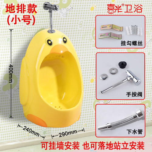 儿童企鹅小便斗陶瓷挂墙手按式学校墙排小便器幼儿园防臭地排便池
