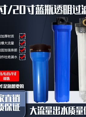 前置蓝色瓶加厚防爆商用分分口