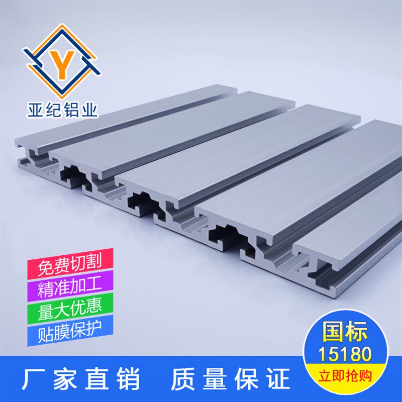 铝材工业流水线铝型材雕刻型材铝型材雕刻
