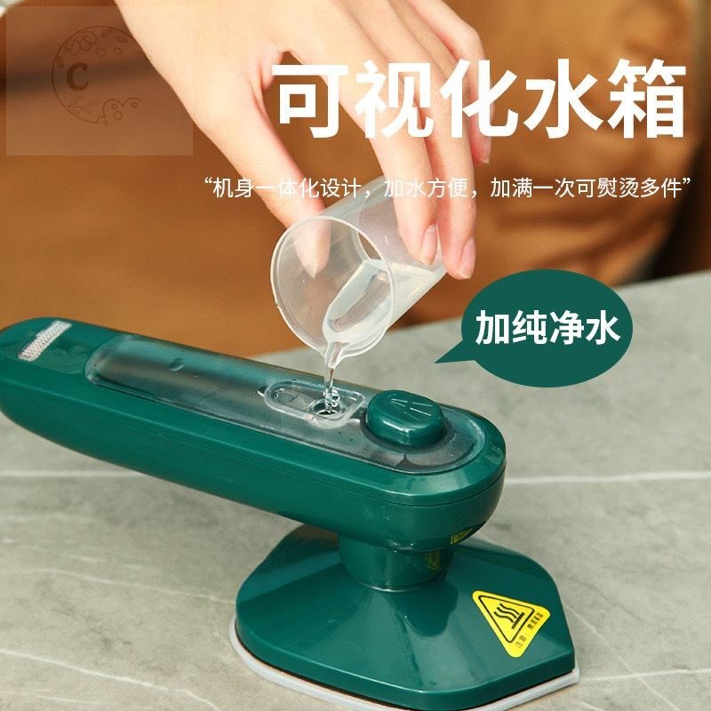 手持熨烫小型迷你式挂烫宿舍雾化蒸汽电熨斗