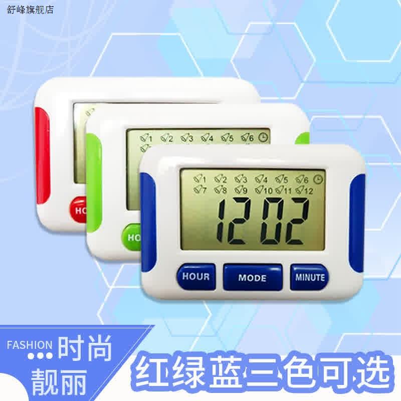 钟多组闹铃定时闹钟组闹铃带倒计时器电子钟静音迷你