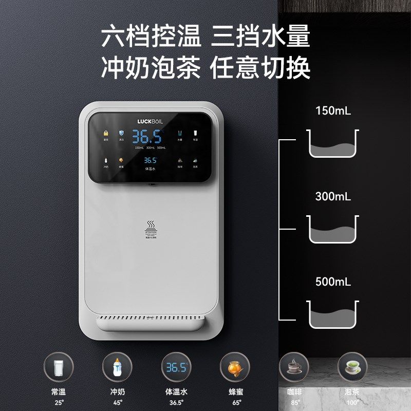 乐宝净水器直饮即热净水器反渗透家用自来水直饮机净水机,厨房电器,管线机,淘宝优惠券,粉丝福利购,淘宝优惠卷