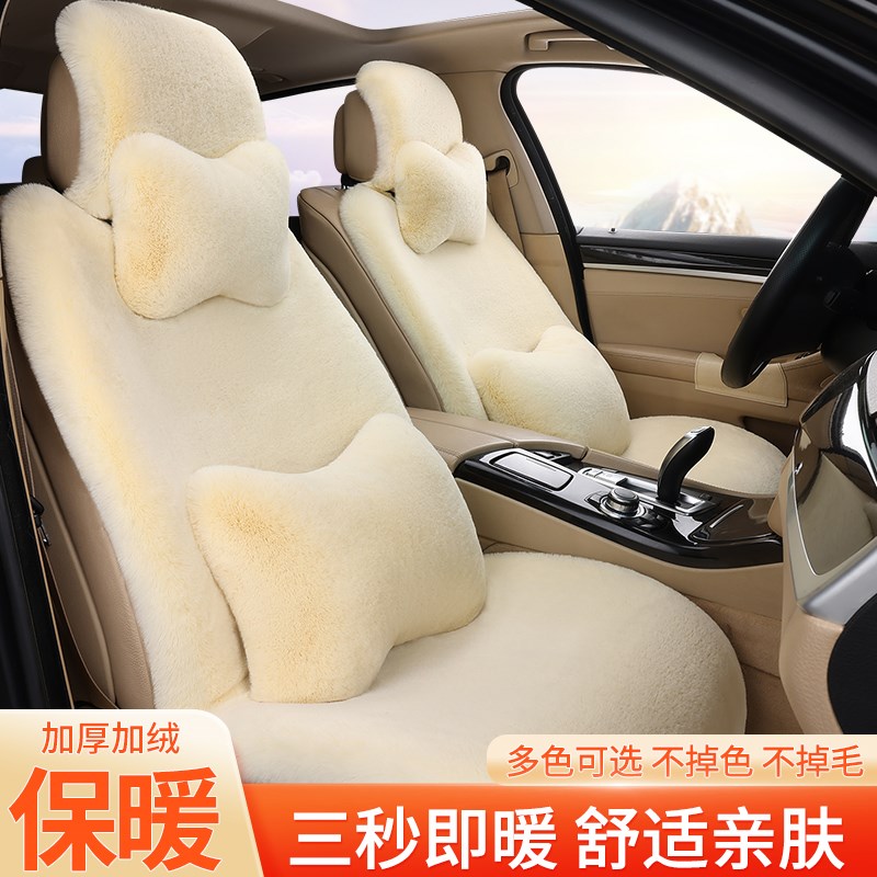 汽车坐垫冬季毛绒座垫短毛仿兔毛加厚保暖轿车通用商务座椅