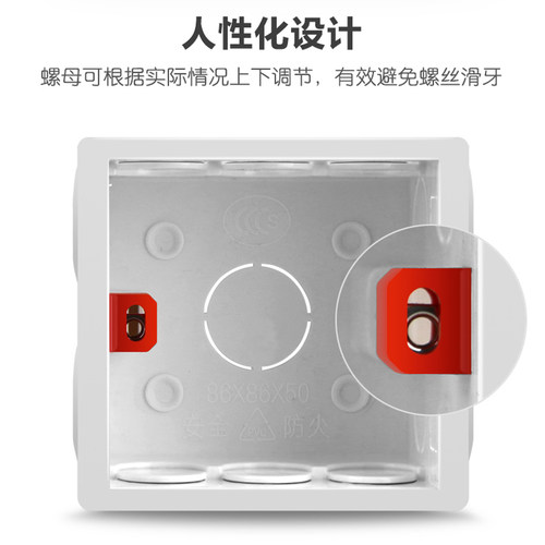 型通用暗盒家用墙壁关插座阻燃理线盒底盒接线盒拼接只
